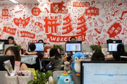 （10分钟教程）连云港厂区在哪里_哔哩哔哩-3